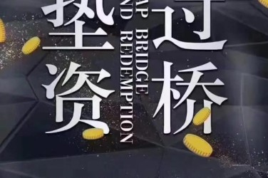 西安新城区1工厂贷款助力企业扩张与升级