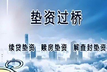 西安新城区1查封房产解封流程及注意事项指南
